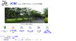 Desktop Screenshot of jcrc-net.jp