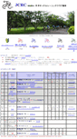 Mobile Screenshot of jcrc-net.jp